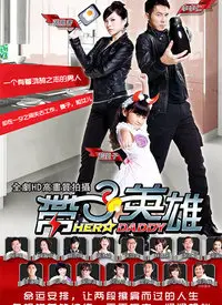 《带子英雄》：父子情深的武士道，血泪交织的复仇路，感受浪人文化的魅力！