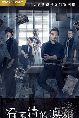 《群青的号角》：青春的迷茫与热血，吹响梦想的集结号！