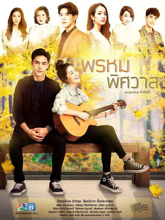 《爱欲之神》：王家卫式的迷离与性感，一场视觉与情感的盛宴