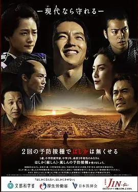 《仁医完结篇》：穿越时空的终极救赎，时代洪流下的医者仁心！