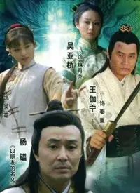 《珍宝》：少女、机器人与爱，一场科幻包装下的成长与救赎