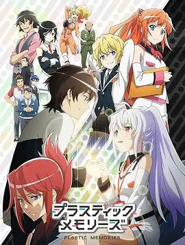 《可塑性记忆》：当记忆消逝，爱能否永恒？催泪 Galgame 改编动画深度解读