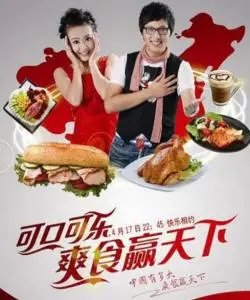 《爽食行天下》：吃货天堂大盘点！跟着镜头，一起开启美食之旅！