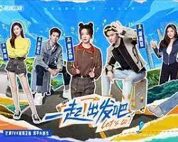 《一起出发吧》：萌娃老爸囧途记，爆笑亲子真人秀背后的温情与成长！