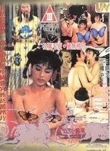 《镜花风月之二艳鬼现身》：聊斋惊悚，红颜薄命，一场游离于生死间的爱恨纠葛！