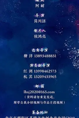 《落花时节》：古风爱情的缠绵与抉择，一段穿越时空的爱恨情仇