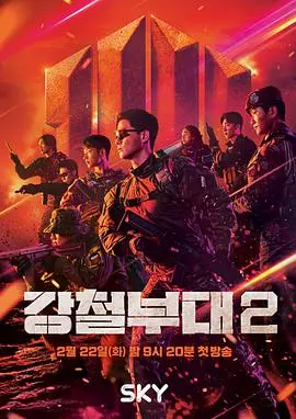 《钢铁部队第二季》：战火再燃，铁血硬汉的史诗征程，直击生死与信仰的残酷考验