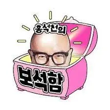 《洪锡天的宝石盒2》：性别多元的真诚独白，挑战刻板印象的闪耀光芒