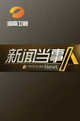 《五十公里桃花坞3》：笑到飙泪！这群嘴炮王者是怎么做到每次都血赚的？
